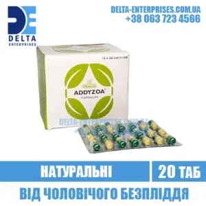 ADDYZOA from male infertility sperma india