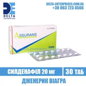 ASSURANS 20 mg sildenafil viagra india