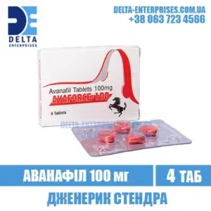 AVAFORCE 100 mg avanafil stendra india