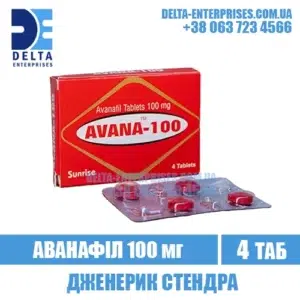 AVANA 100 mg avanafil stendra india