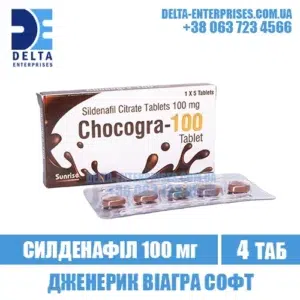 CHOCOGRA 100 mg sildenafil viagra india