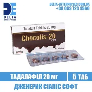 CHOCOLIS 20 mg tadalafil cialis india