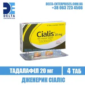 CIALIS 20 mg tadalafil cialis india