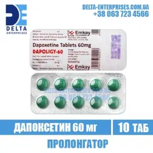 DAPOLIGY 60 mg dapoxetine дапоксетин india
