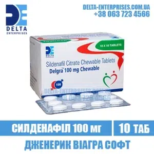 DELGRA 100 CHEWABLE sildenafil viagra india