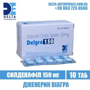 DELGRA 150 mg sildenafil viagra india