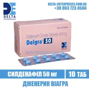 DELGRA 50 mg sildenafil viagra india