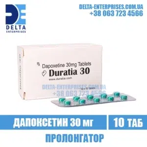 DURATIA 30 mg dapoxetine дапоксетин india