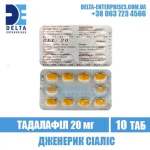 ELI 20 mg tadalafil cialis india