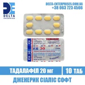 ELI PROFESSIONAL tadalafil cialis india