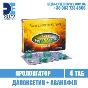 EXTRA SUPER AVANA avanafil dapoxetine stendra india
