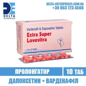 EXTRA SUPER LOVEVITRA vardenafil dapoxetine levitra india