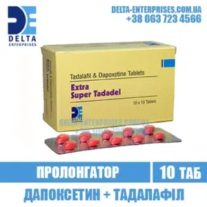 EXTRA SUPER TADADEL tadalafil dapoxetine cialis india
