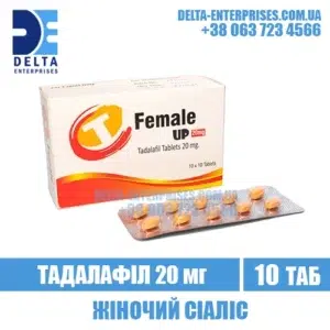 FEMALE UP 20 mg tadalafil woman cialis india