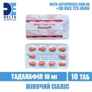 FEMALEFIL 10 mg tadalafil woman cialis india