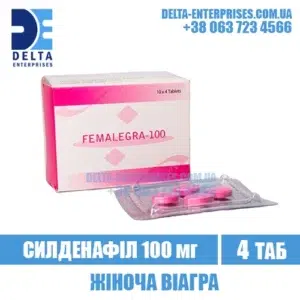 FEMALEGRA 100 mg sildenafil woman viagra india