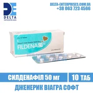 FILDENA CT 50 mg sildenafil viagra india