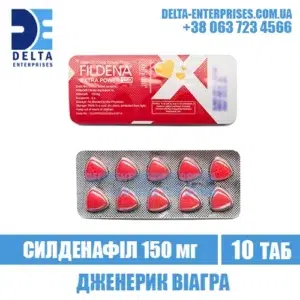 FILDENA EXTRA POWER 150 mg sildenafil viagra india