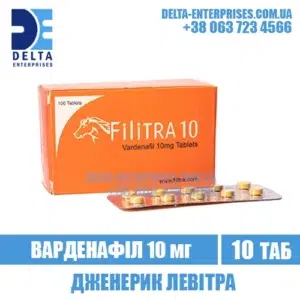 FILITRA 10 mg vardenafil levitra india