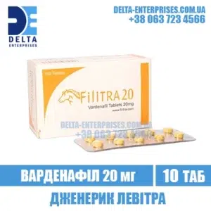 FILITRA 20 mg vardenafil levitra india