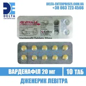 JOYVITRA 20 mg vardenafil levitra india