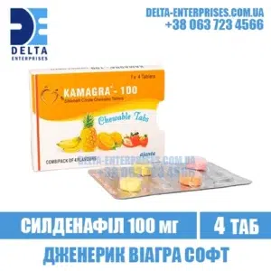 KAMAGRA 100 CHEWABLE sildenafil viagra india