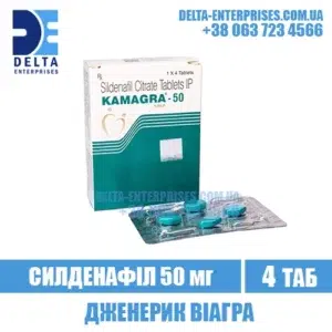KAMAGRA 50 mg sildenafil viagra india