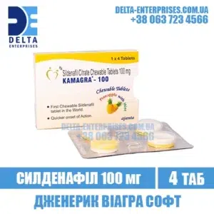 KAMAGRA POLO 100 sildenafil viagra india