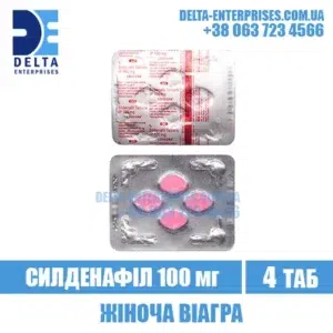 LOVEGRA 100 mg sildenafil woman viagra india