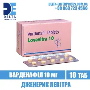 LOVEVITRA 10 mg vardenafil levitra india
