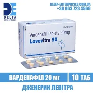 LOVEVITRA 20 mg vardenafil levitra india