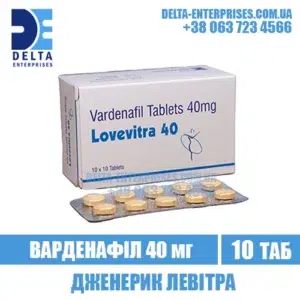 LOVEVITRA 40 mg vardenafil levitra india