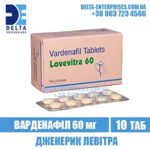 LOVEVITRA 60 mg vardenafil levitra india