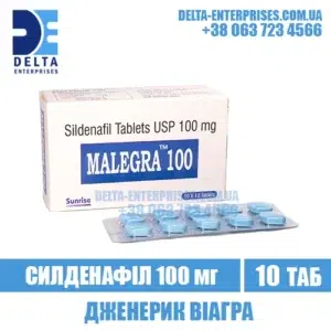 MALEGRA 100 mg sildenafil viagra india
