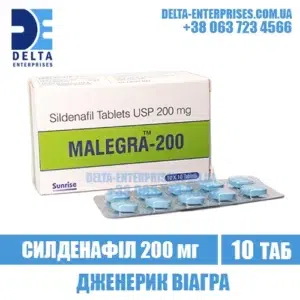MALEGRA 200 mg sildenafil viagra india