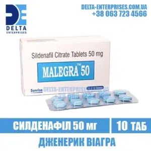 MALEGRA 50 mg sildenafil viagra india