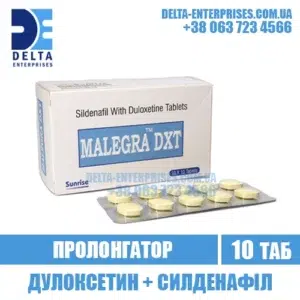 MALEGRA DXT duloxetine sildenafil viagra india