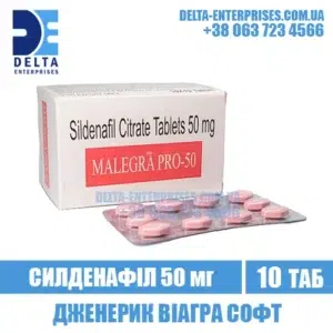MALEGRA PRO-50 mg sildenafil viagra india