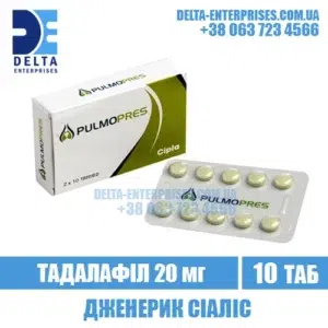 PULMOPRES 20 mg tadalafil cialis india