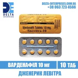 SNOVITRA 10 mg vardenafil levitra india
