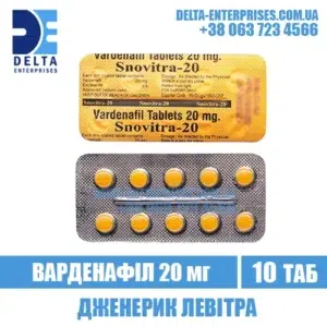 SNOVITRA 20 mg vardenafil levitra india