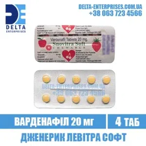 SNOVITRA SOFT 20 mg vardenafil levitra india