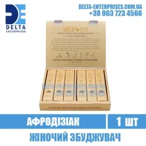 SPANISH GOLD FLY aphrodisiak stimulant female arousal india