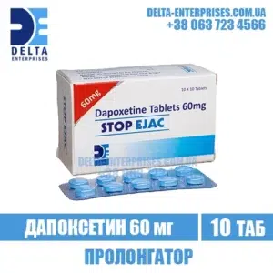 STOP EJAC 60 mg dapoxetine дапоксетин india
