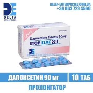 STOP EJAC 90 mg dapoxetine дапоксетин india