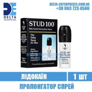 STUD 100 lidokain spray india
