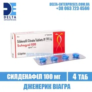 SUHAGRA 100 mg sildenafil viagra india