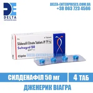 SUHAGRA 50 mg sildenafil viagra india