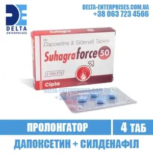 SUHAGRAFORCE 50 sildenafil dapoxetine viagra india