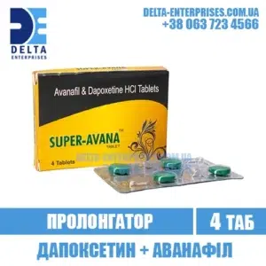 SUPER AVANA avanafil dapoxetine stendra india